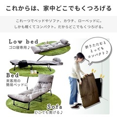 ※決まりました　カウチベッド　ダスクの画像