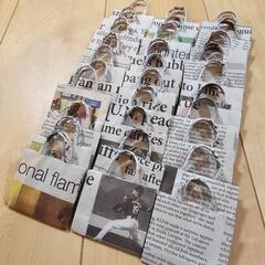 おしゃれで可愛い！英字新聞で作った紙袋（ミニ）　30袋