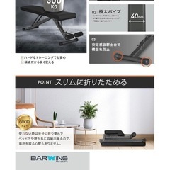 4wayアジャスタブルベンチ トレーニングベンチ 筋トレ ダイエットの画像