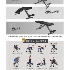 4wayアジャスタブルベンチ トレーニングベンチ 筋トレ ダイエットの画像