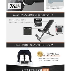 4wayアジャスタブルベンチ トレーニングベンチ 筋トレ ダイエットの画像