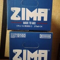 ジーマ　ZIMA（瓶）275ml×48本【賞味期限：2025年4...