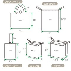 SweetMommy　レッスンバッグ＆コップ袋の画像