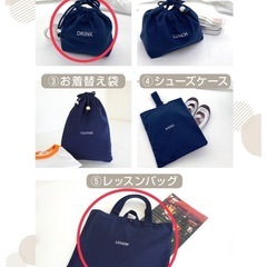 SweetMommy　レッスンバッグ＆コップ袋の画像