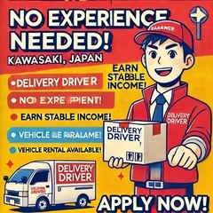 🚛【東京都全域】軽貨物ドライバー募集！未経験・男女活躍中‼️の画像