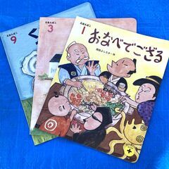☆　Benesseベネッセ えほんばこ こどもチャレンジほっぷ ...