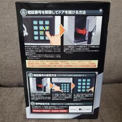 新品 未開封 SILVERY BANK 電動ナンバー式 貯金箱 暗証番号式　シルバリーバンク の画像