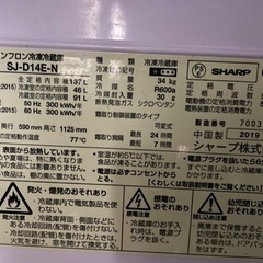 【3月下旬まで】冷蔵庫　SHARP 2019年製の画像