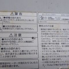 トースターの画像