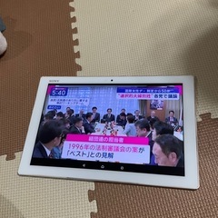 タブレット
の画像