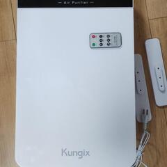 Kungix 空気清浄機