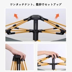 新品❤ テント ワンタッチ 2〜3人用 高品質 防水 簡単設営の画像