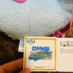ドラえもん　ぬいぐるみ① 値下げ
の画像