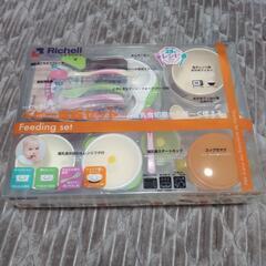 Richell ベビー用食器セット TLIシリーズの画像