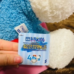 ドラえもん　ぬいぐるみ② 値下げの画像