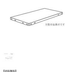 スチールラックのキタジマ 追加板 2枚 スマートラック NSTR用 幅70×奥行40cm の画像
