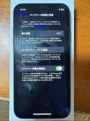 iPhone11 SIMフリー