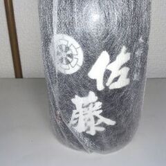 【とっちゃんパパ様と商談中】未開封 本格焼酎  佐藤 黒 720ml 1本 早い者勝ちです✨✨の画像