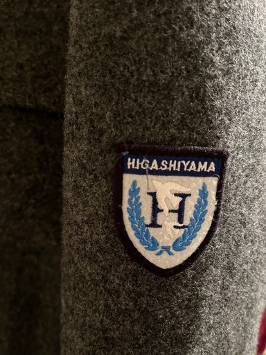 HIGASHIYAMA 東山中学　東山高校　指定コート　冬　ウール　LLサイズ HIGASHIYAMA 東山中学 東山高校 指定コート 冬 ウール Lサイズ