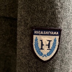 HIGASHIYAMA 東山中学　東山高校　指定コート　冬　ウール　Lサイズの画像