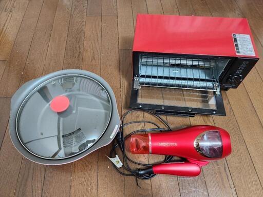 家電　まとめ売り　トースター　hokua 鍋　ドライヤー　新生活　単身　お値段要相談　バラ売り可