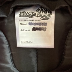 仮面ライダーウィザード　リュックの画像