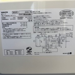 電子レンジの画像