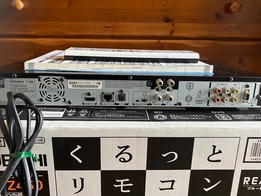 三菱DVR-BZ450 大容量2TB W録画 純正くるっとリモコン HDD容量2TB‼️