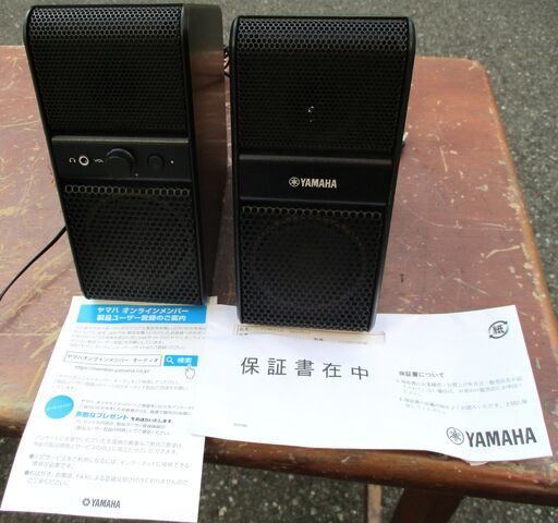 ☆ヤマハ YAMAHA NX-50パワードスピーカー◆こだわりの高音質設計