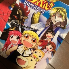 ガッシュベル　映画　DVD