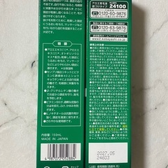 小林製薬 アロエ製薬 薬用育毛液EXα 直づけタイプ  × 2本 / 未開封・新品の画像