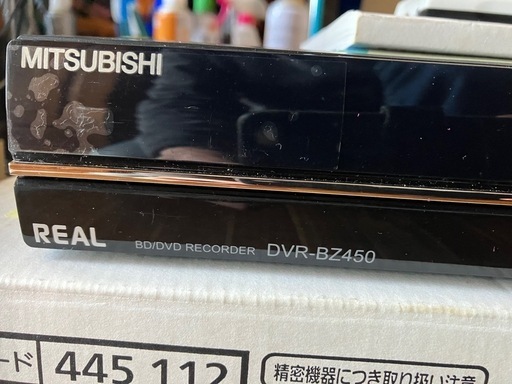 三菱電機 2TB 2チューナー ブルーレイレコーダー DVR-BZ450 HDD容量2TB