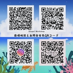 江東区木場公園【ゴスペルコーラス】の画像
