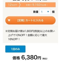 小林製薬 アロエ製薬 薬用育毛液EXα 直づけタイプ  × 2本 / 未開封・新品の画像