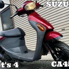 【販売済】☆ 配送可！ 燃料高騰の強い味方！ 1L/70km以上...