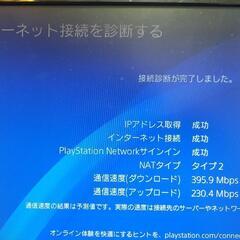 PS4本体 PlayStation4 (PS4) Jet Black 500GBの画像