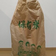 米　玄米　古米　15キロ