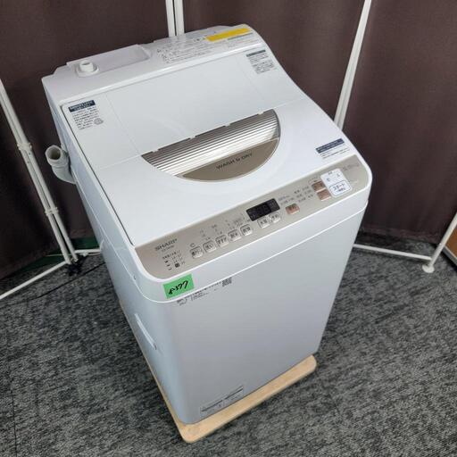 8377‼️関西エリア配送設置可‼️乾燥機能付き✨最新2021年製✨SHARP 5.5kg/3.5kg 洗濯機