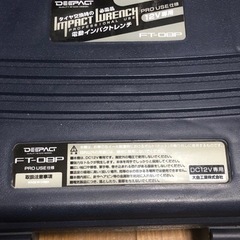 ＤＣ１２Ｖ用　電動インパクトレンチ　大自工業製　ＦＴ－０８Ｐ　動...