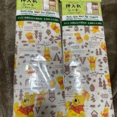 押入れシート 食器棚シート プーさん
