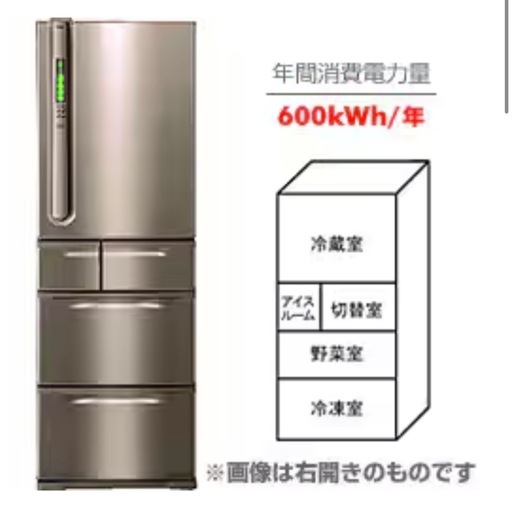 TOSHIBA ノンフロン5ドア冷凍冷蔵庫