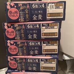 大人気商品！ＧＷやBBQで是非！春の味！金麦☆の画像