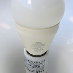 ☆MUJI 無印良品 MJ-PAL-Wペンダントライトアルミ・Ｌ◆シンプルでお洒落な良品計画の画像
