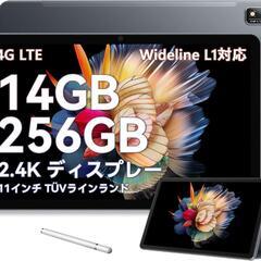 タブレット 11インチ 8コアCPU