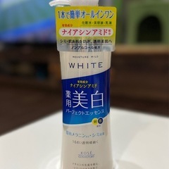 モイスチュアマイルドホワイトエッセンスローション
