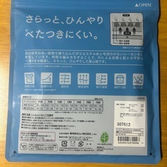 新品未開封 トップバリュ タンクトップ 子供用 120 
4点セットの画像