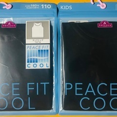新品未開封 トップバリュ タンクトップ 子供用 120 
4点セットの画像