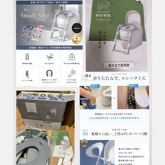 超美品　トイレトレーニング　補助便座 グレー の画像