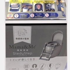 超美品　トイレトレーニング　補助便座 グレー の画像