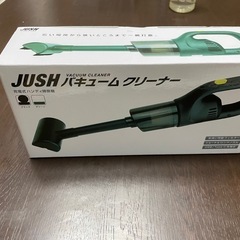 バキュームクリーナー未開封